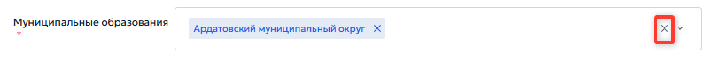 Рисунок 15 — Множественный выбор из списка.