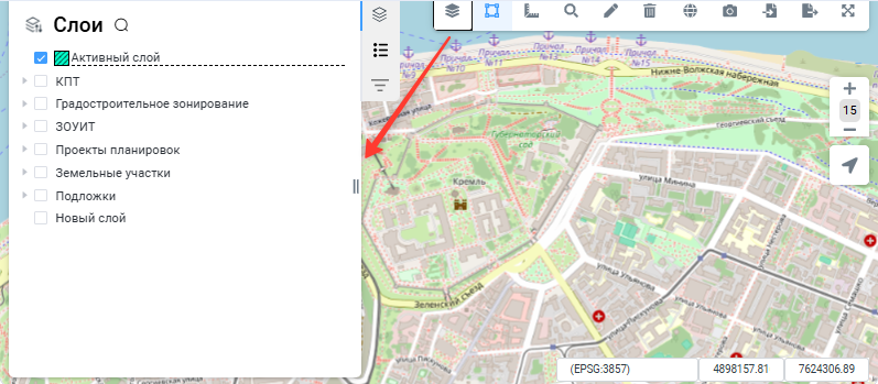 Рисунок 19 — Панель управления слоями.