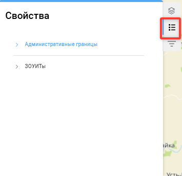 Рисунок 26 — Отображение свойств выбранного объекта.
